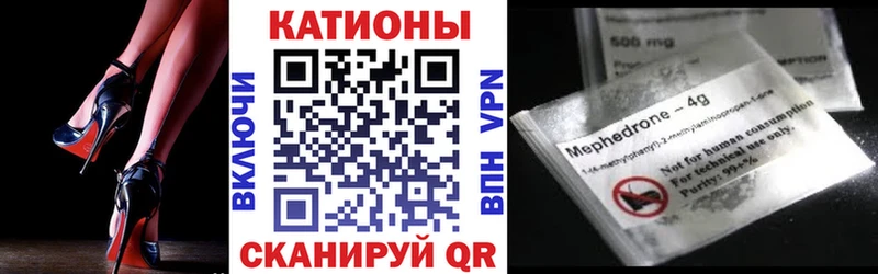 Купить закладку Кокаин МЕФ Псилоцибиновые грибы Конопля Вейп ТГК Alpha PVP Курган