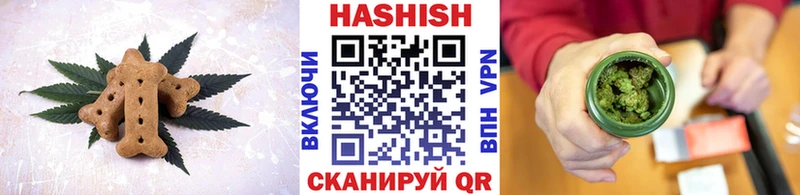 Canna-Cookies марихуана  Купить где  Курган 