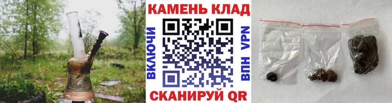 ГАШИШ гашик  Купить  Курган 