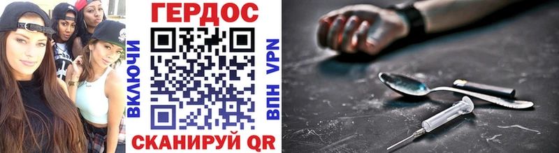 Героин афганец  Купить  Курган 