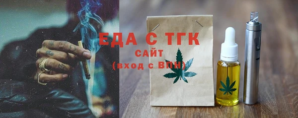 таблы Балахна