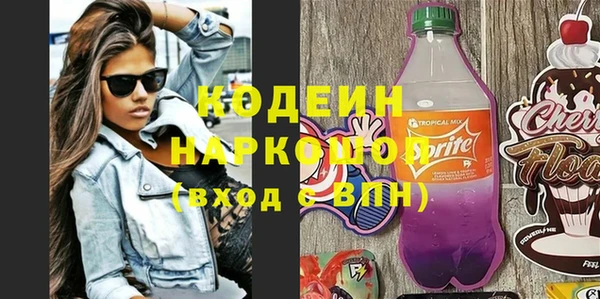 MESCALINE Балабаново