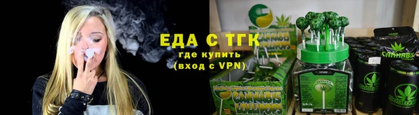 MESCALINE Балабаново