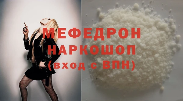 MESCALINE Балабаново