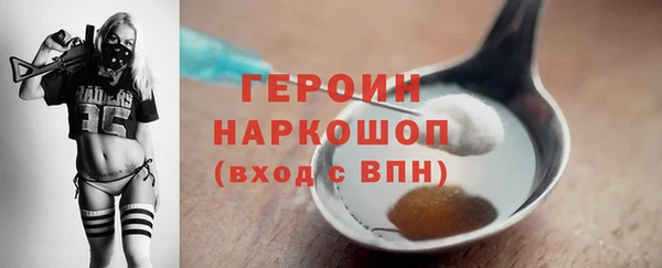 MESCALINE Балабаново