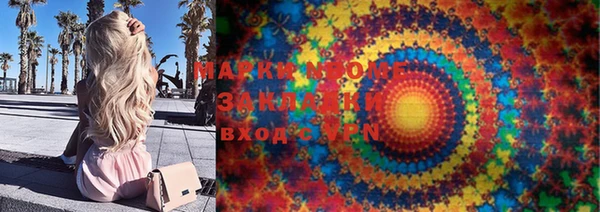 MESCALINE Балабаново