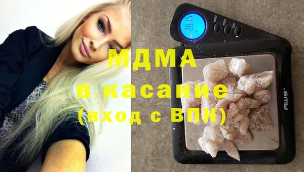 MESCALINE Балабаново