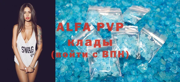 марки lsd Баксан