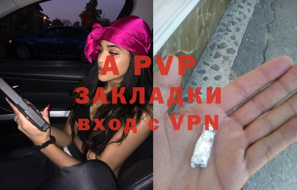 таблы Балахна