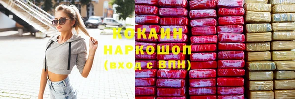 MESCALINE Балабаново