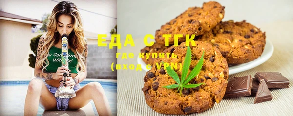 таблы Балахна