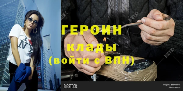 таблы Балахна