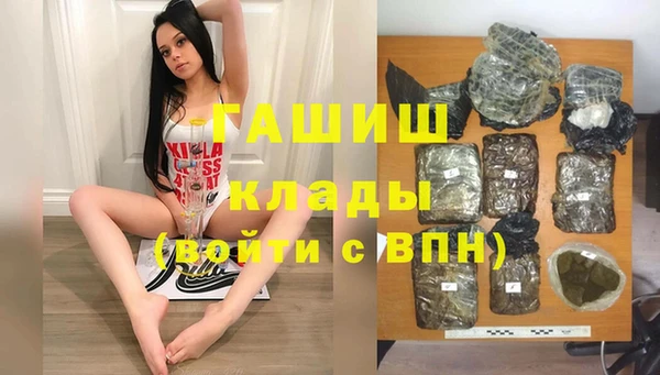 марки lsd Баксан