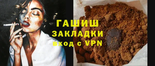 марки lsd Баксан