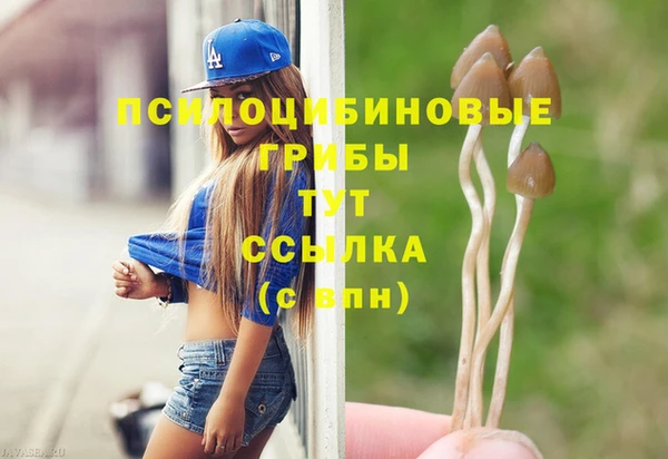 MESCALINE Балабаново