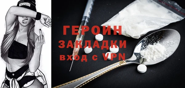 MESCALINE Балабаново