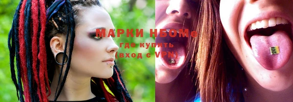таблы Балахна