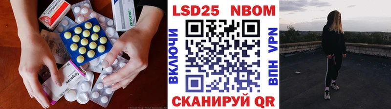 Купить где  Курган  ЛСД экстази ecstasy 