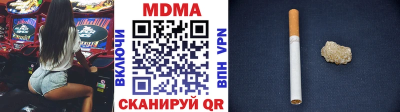Купить закладки  Курган  MDMA Molly 